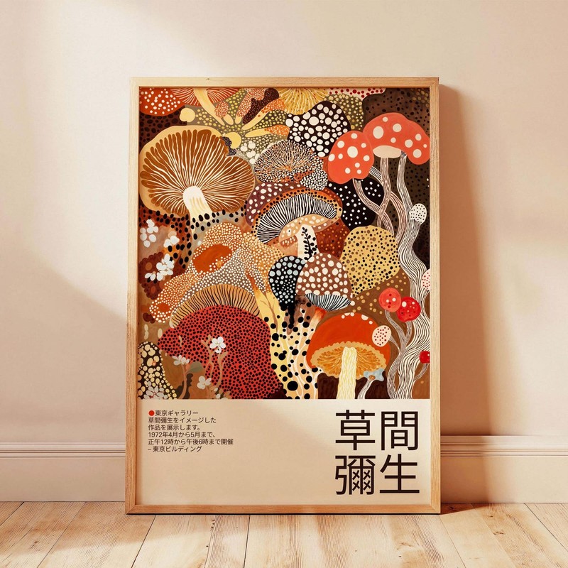 Mushroom Poster, Japanese Botanical Exhibition Wall Art Print