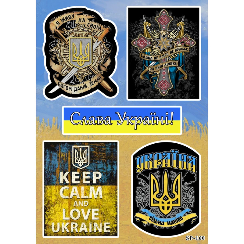 Ukrainian Patriotic Sticker Pack Tryzub Trident Glory To Ukraine Keep Calm Love