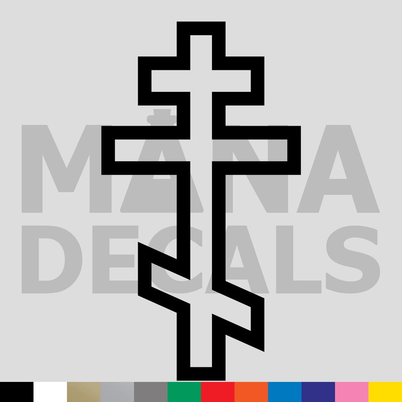 Orthodox Cross Vinyl Die Cut Decal Sticker – Jesus Christ Christian Religious